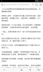 乐鱼体育官网成为大巴黎赞助商